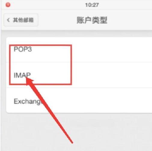 手机如何绑定快递信息缩略图