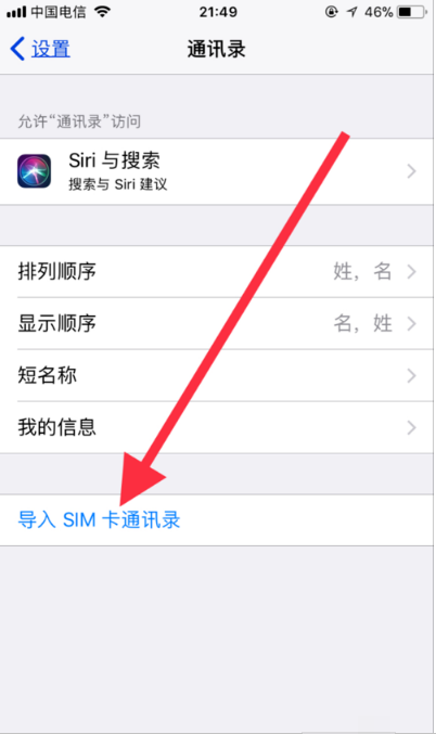 粘贴复制号码怎样取消