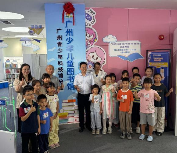 少年儿童图书馆通 游戏截图
