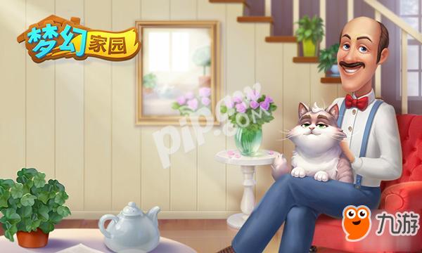 梦幻花园突然打不开闪退缩略图