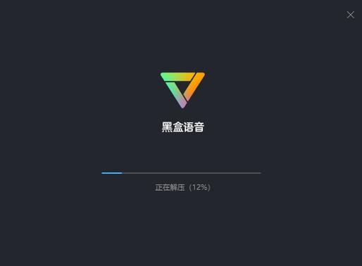 副驾驶座底下有个小黑盒子缩略图