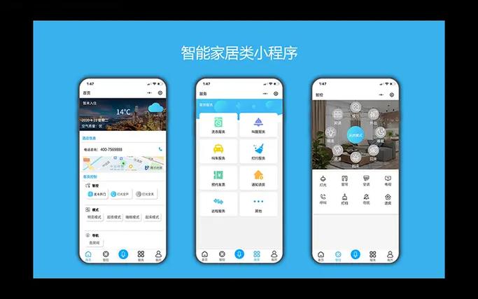 适合聚会玩的微信小程序图标