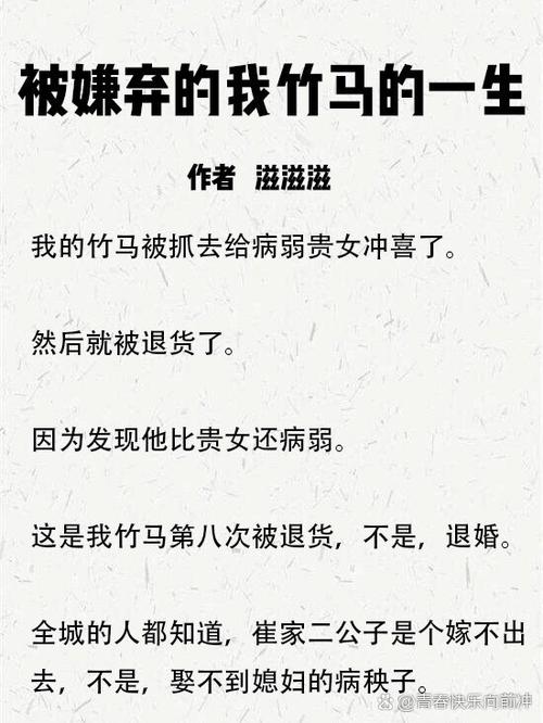 青梅竹马被夺走的纯洁作者缩略图