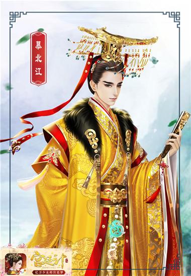 宫廷计手游官网图标