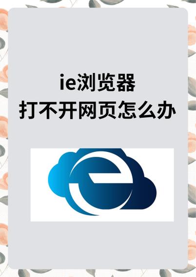 500万网站怎么打不开了图标