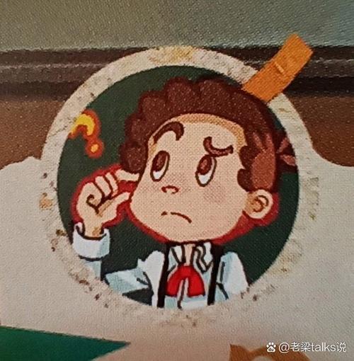 微信聊天头像变空白怎么回事缩略图