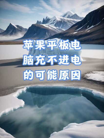 平板电脑长期不用要充电吗缩略图