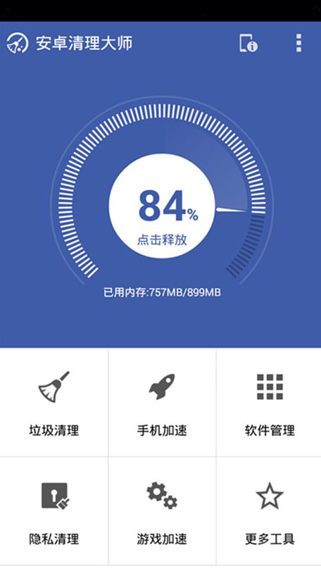 玻璃膜粘在手机屏幕怎么取下来缩略图