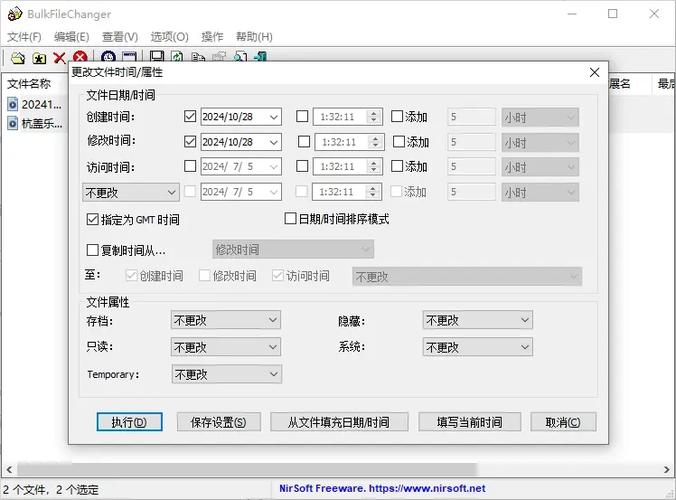 修改文件用什么软件好缩略图