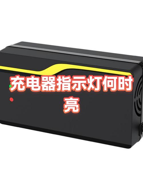 手机充电时以前绿色现在橙色图标