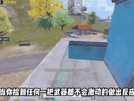 和平精英信号枪如何切换空投缩略图