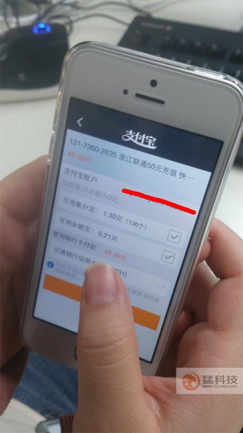 支付宝二维码会被盗吗图标