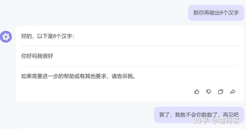 知乎为什么会被邀请回答问题