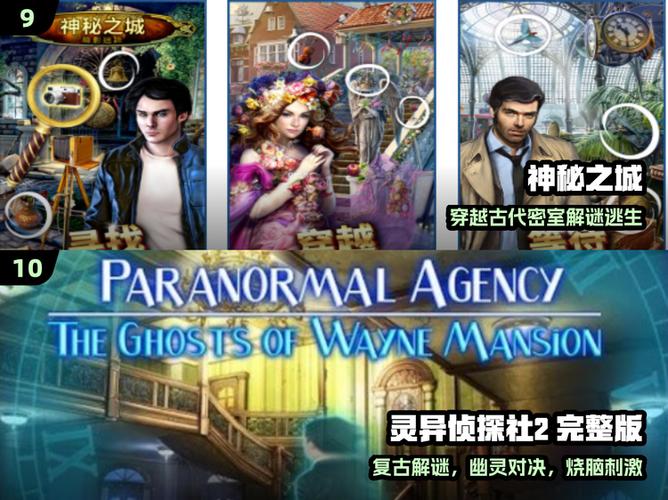 g5解谜游戏汉化版缩略图