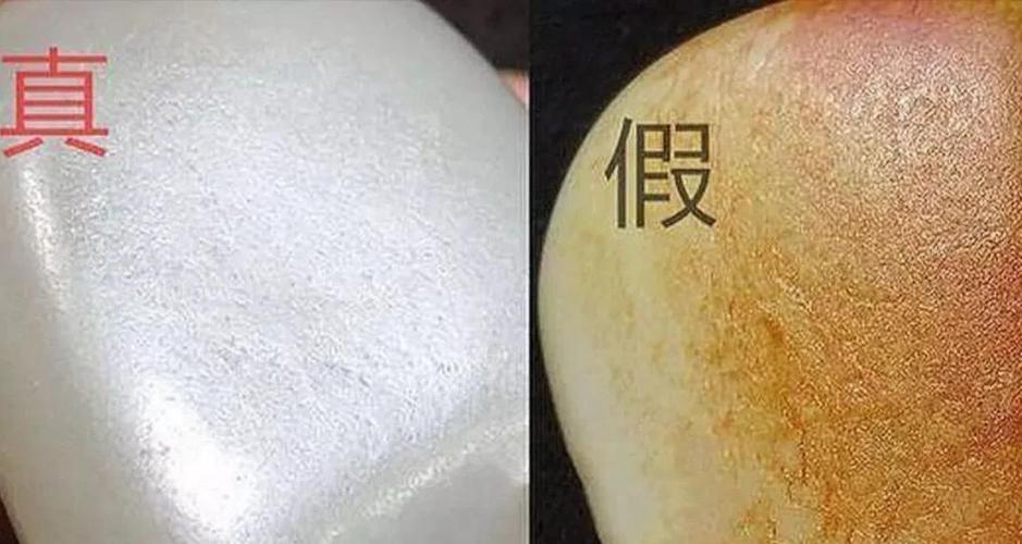 羊脂玉鉴别最简单方法缩略图