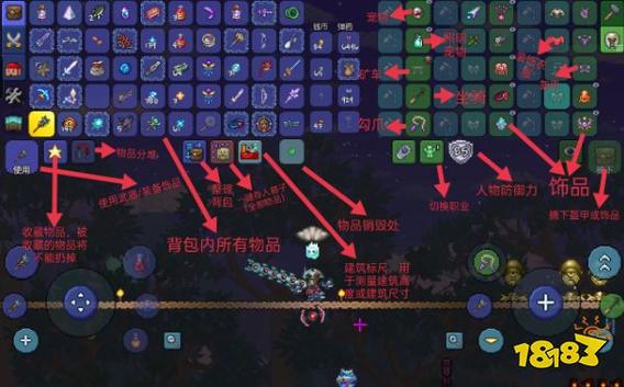 泰拉瑞亚放大缩小按键缩略图