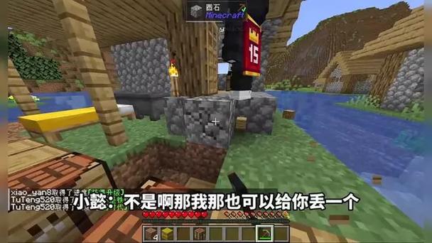我的世界一踩就掉下去的方块游戏截图