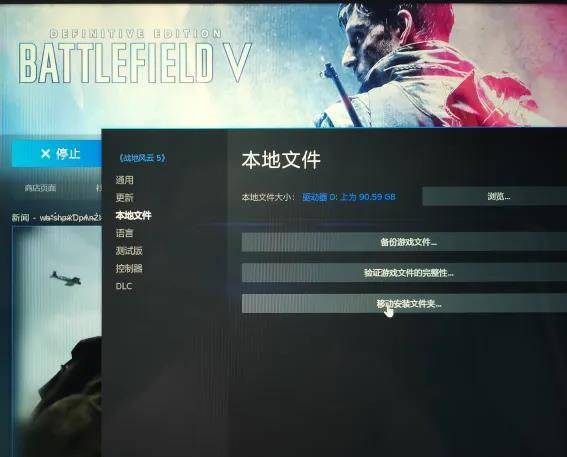 EA战地五为什么打不开图标