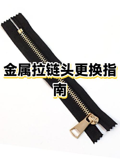 衣服拉链锁头坏了怎么办图标