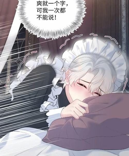 钻石闪婚之溺宠小娇妻笔趣阁缩略图