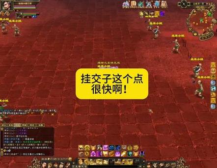 天龙八部黄纸哪里刷的快缩略图