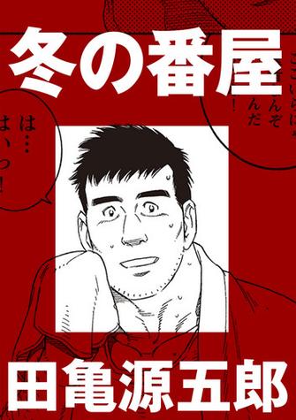 带源的男孩名字缩略图