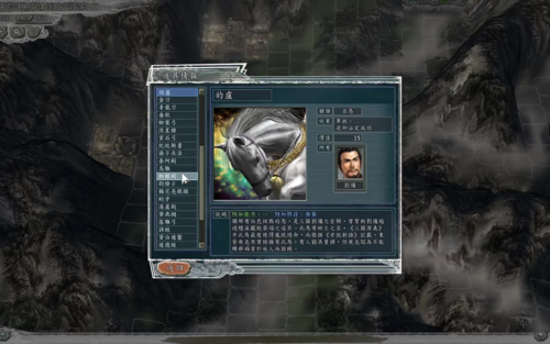 血色衣冠 刘备开局