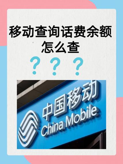 中国电信10010话费查询方法图标