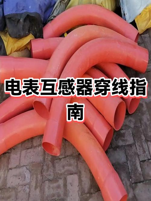 互感器电表去掉一根电压线缩略图