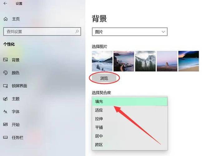 笔记本桌面壁纸怎么换缩略图