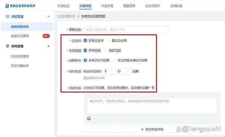 抖音回复别人评论为什么不显示图标