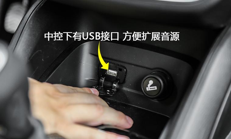 魔百盒网络机顶盒使用教程usb图标