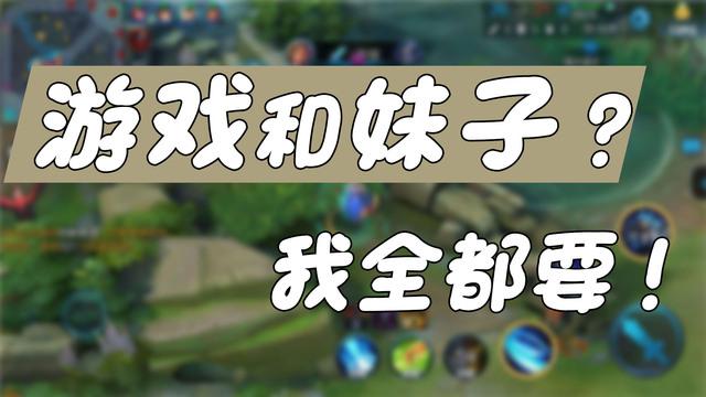 玩游戏能找到女朋友吗图标