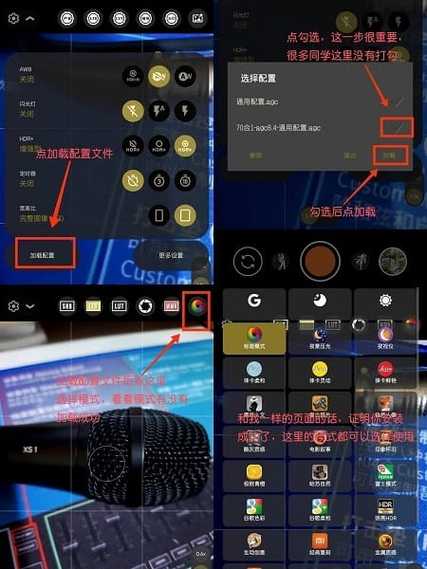 谷歌相机75合一配置文件下载图标