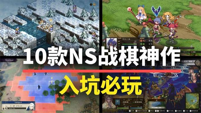 任天堂switch必玩游戏图标