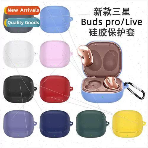 三星galaxy buds 2耳机配对教程图标