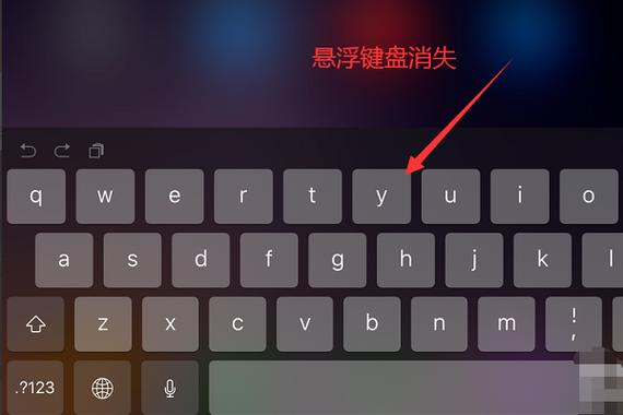 ipad悬浮键盘调节大小游戏截图