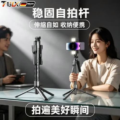 自拍三脚架遥控器怎么用