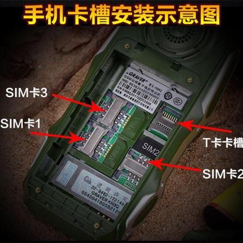 老人机开不了机教你一招修复图标