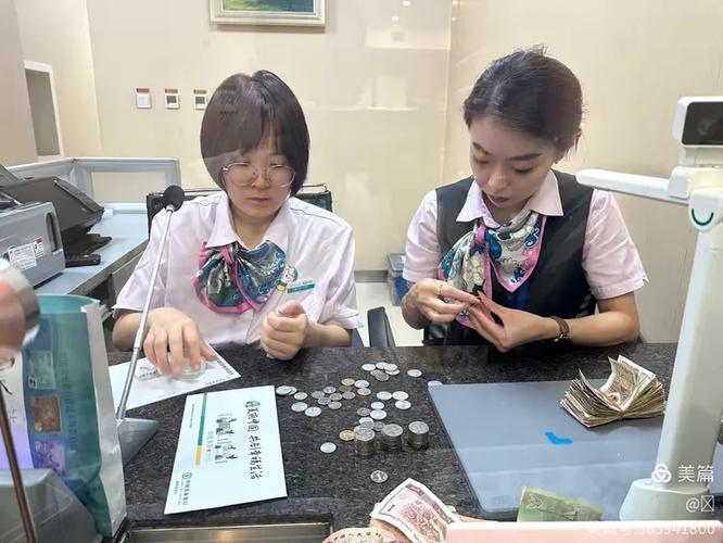 农业银行预约换零钱方法图标