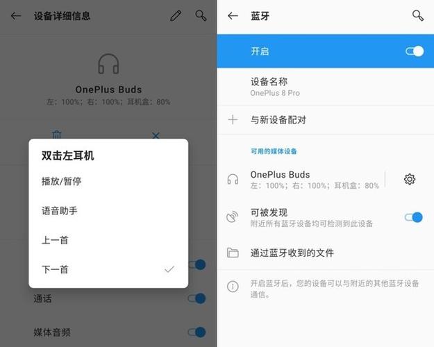 电脑怎么测试耳麦能不能说话图标