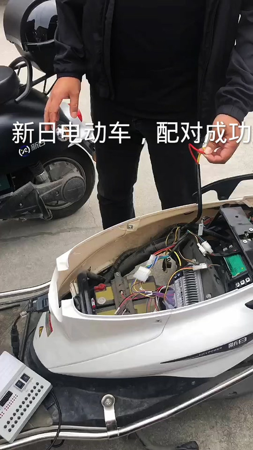 新日电动车解码步骤视频教程缩略图