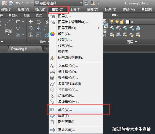 cad工具箱怎么打开