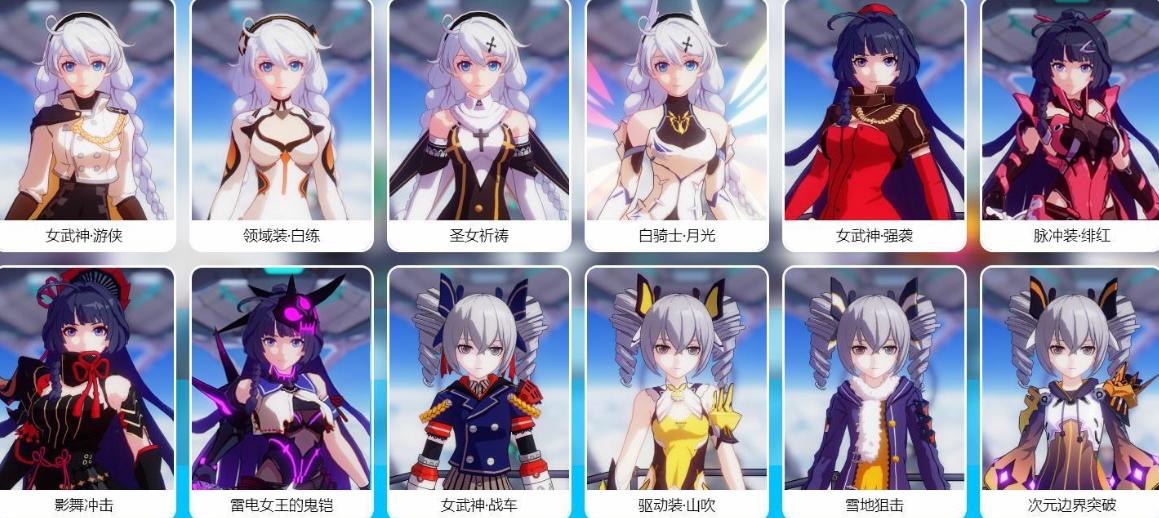 崩坏3官服账号可以在B服登录吗图标