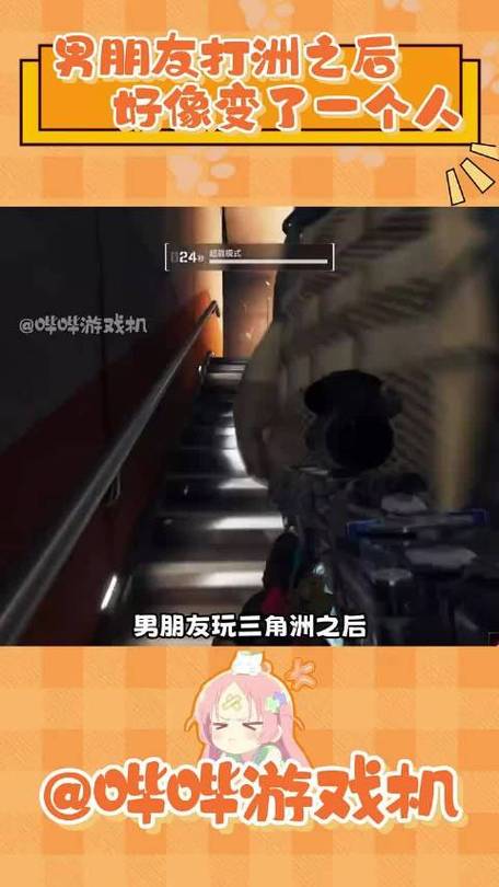 三角洲明明是好友却看不到他缩略图
