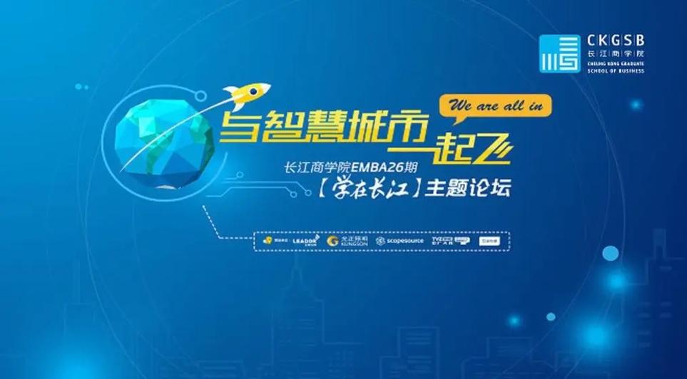 会议主屏幕图标