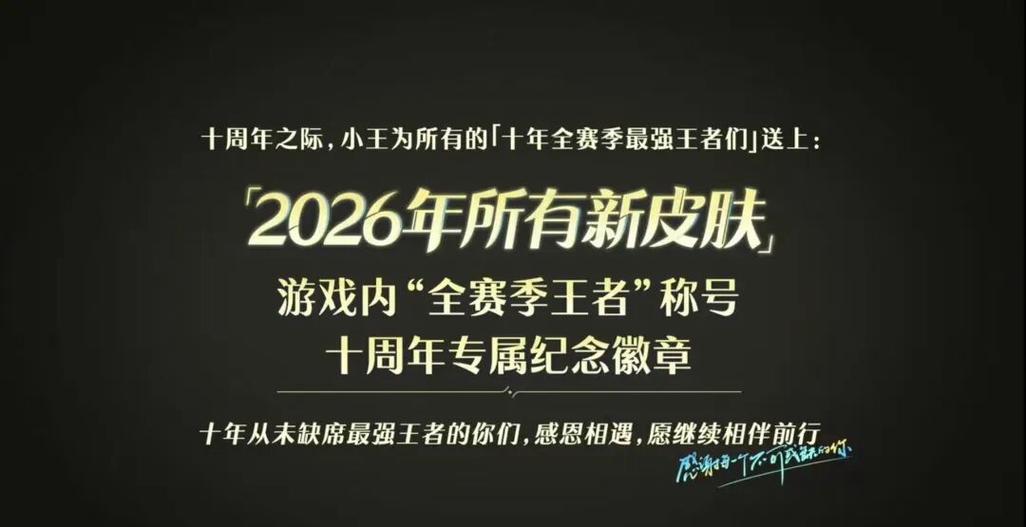 王者小盒子2026年最新版本图标
