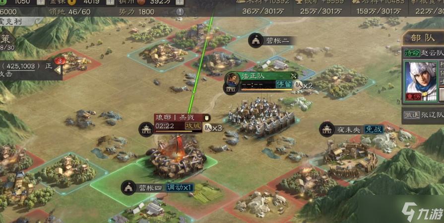 三国志战略版土匪翻地怎么办图标