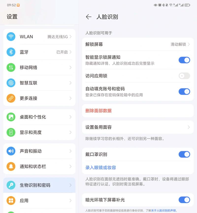 触感空间网页版怎么进图标