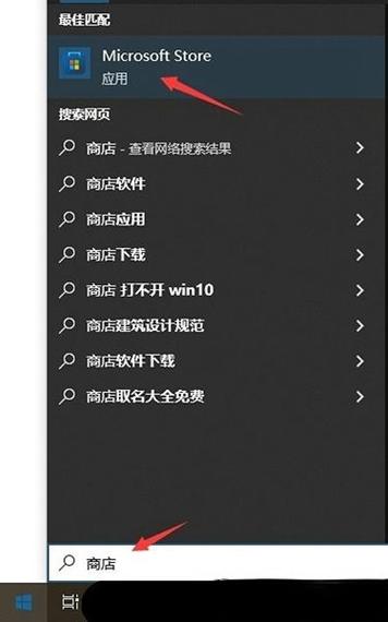 联想电脑自带的软件商店在哪下载图标